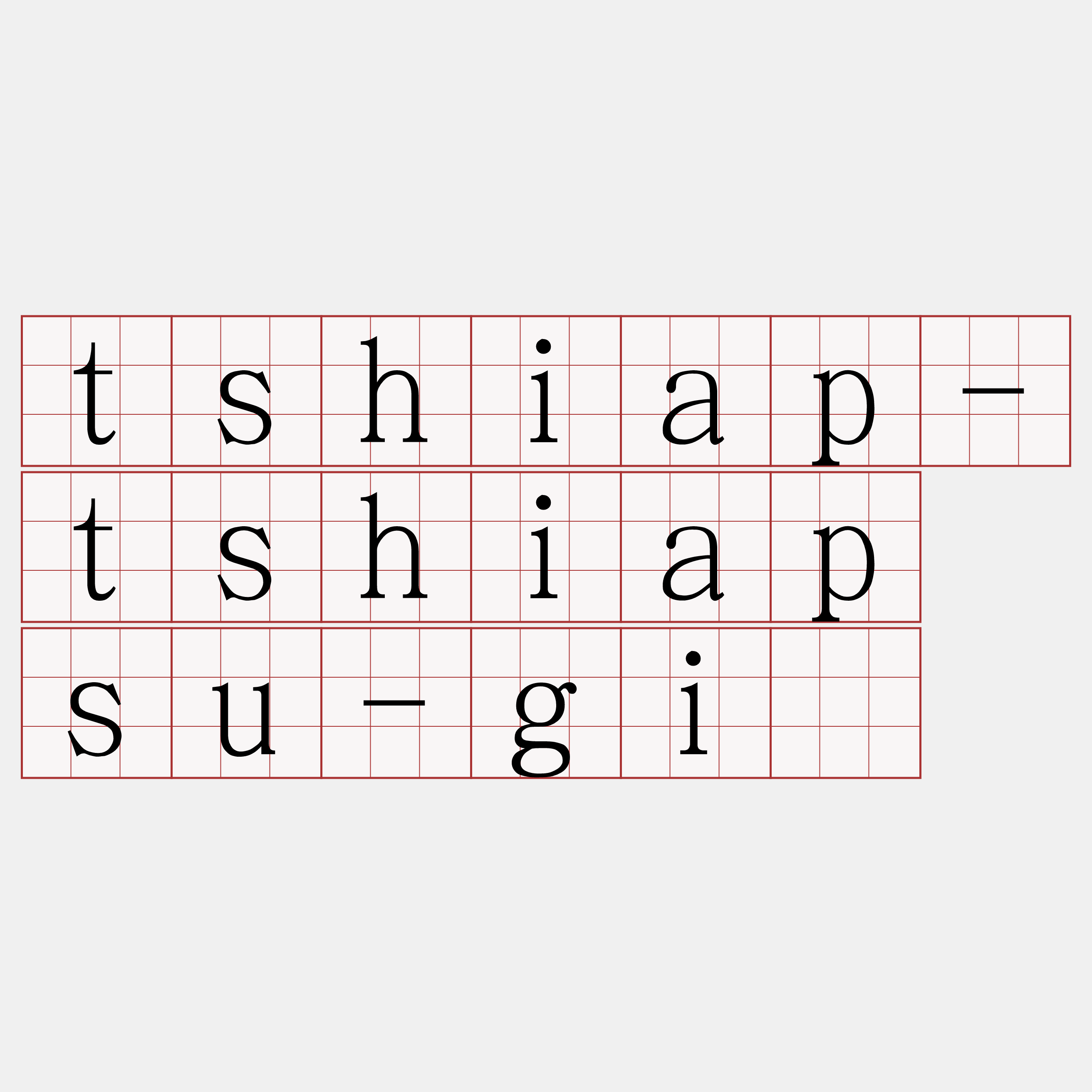 tshiap-tshiap su-gí